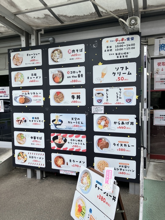 ウォボルディング博士のリードマネジメント実践プログラム