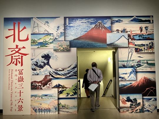 千葉県のその他 76.「富士」髙橋一善 油絵