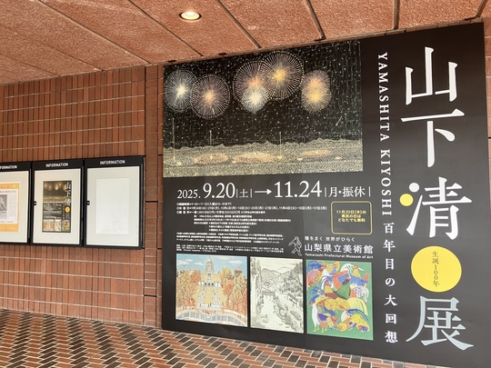 在庫処分] 緑上下ぼかしフィルム ブロンズ2.5m ぼかしフィルム緑