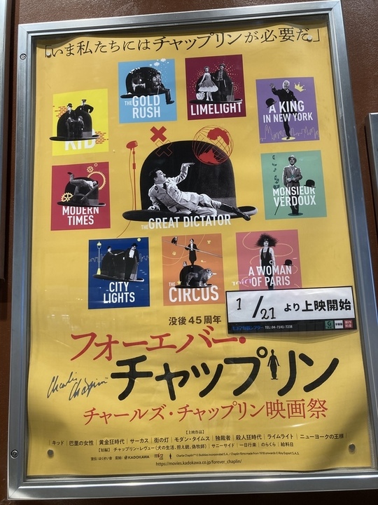 チャップリン/インディージョーンズ　帽子　ハロウィーンに